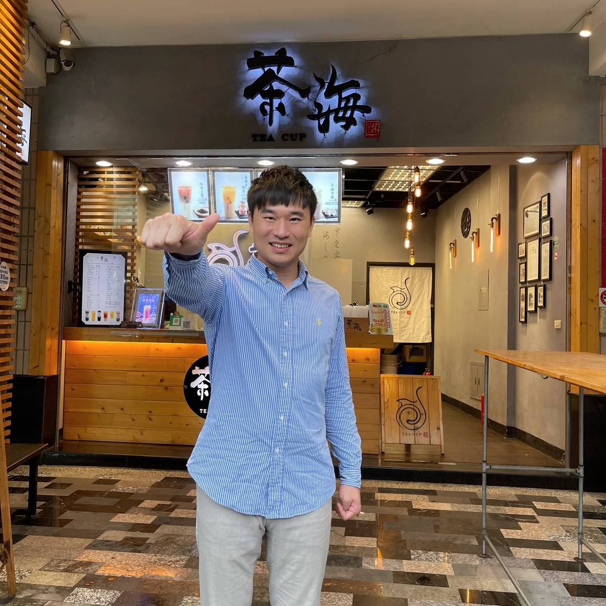 楊秉翰大葉休閒系畢業後數年開了「茶海」目前有四家分店(圖片來源：大葉大學提供)