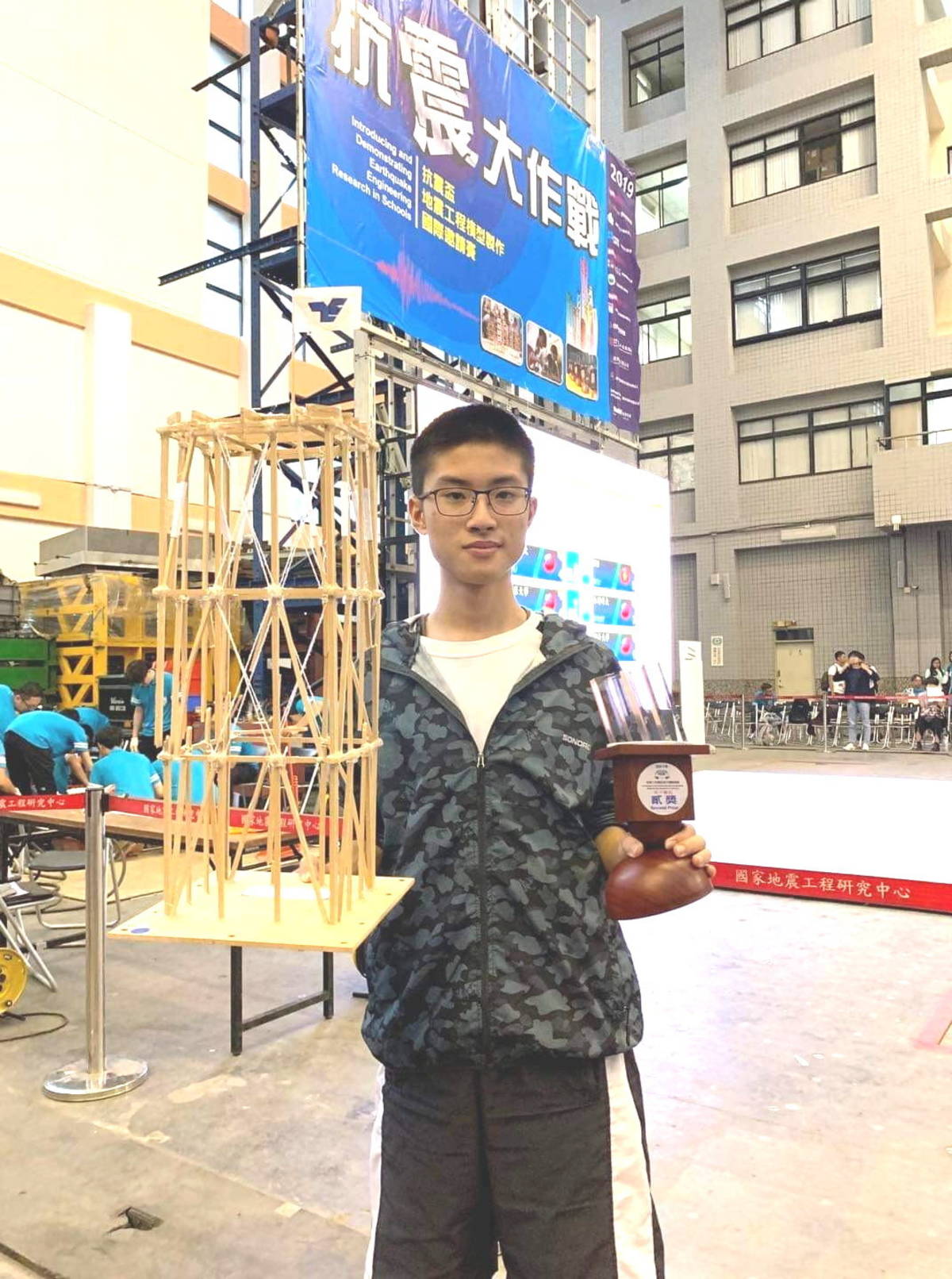 國家地震工程研究中心抗震盃國際邀請賽榮獲貳獎(台灣首獎)