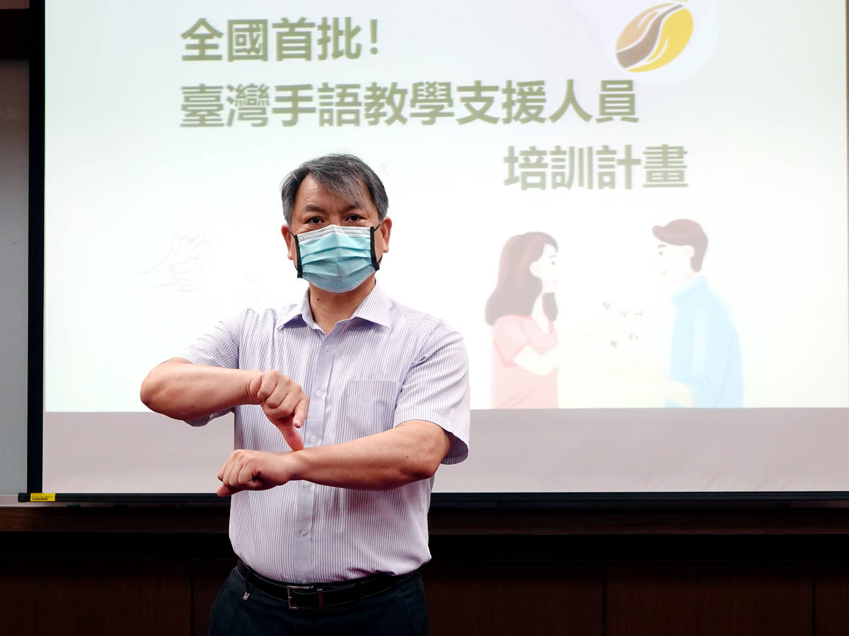 因應手語將成為本土語言課程 中正大學招募首批種子講師