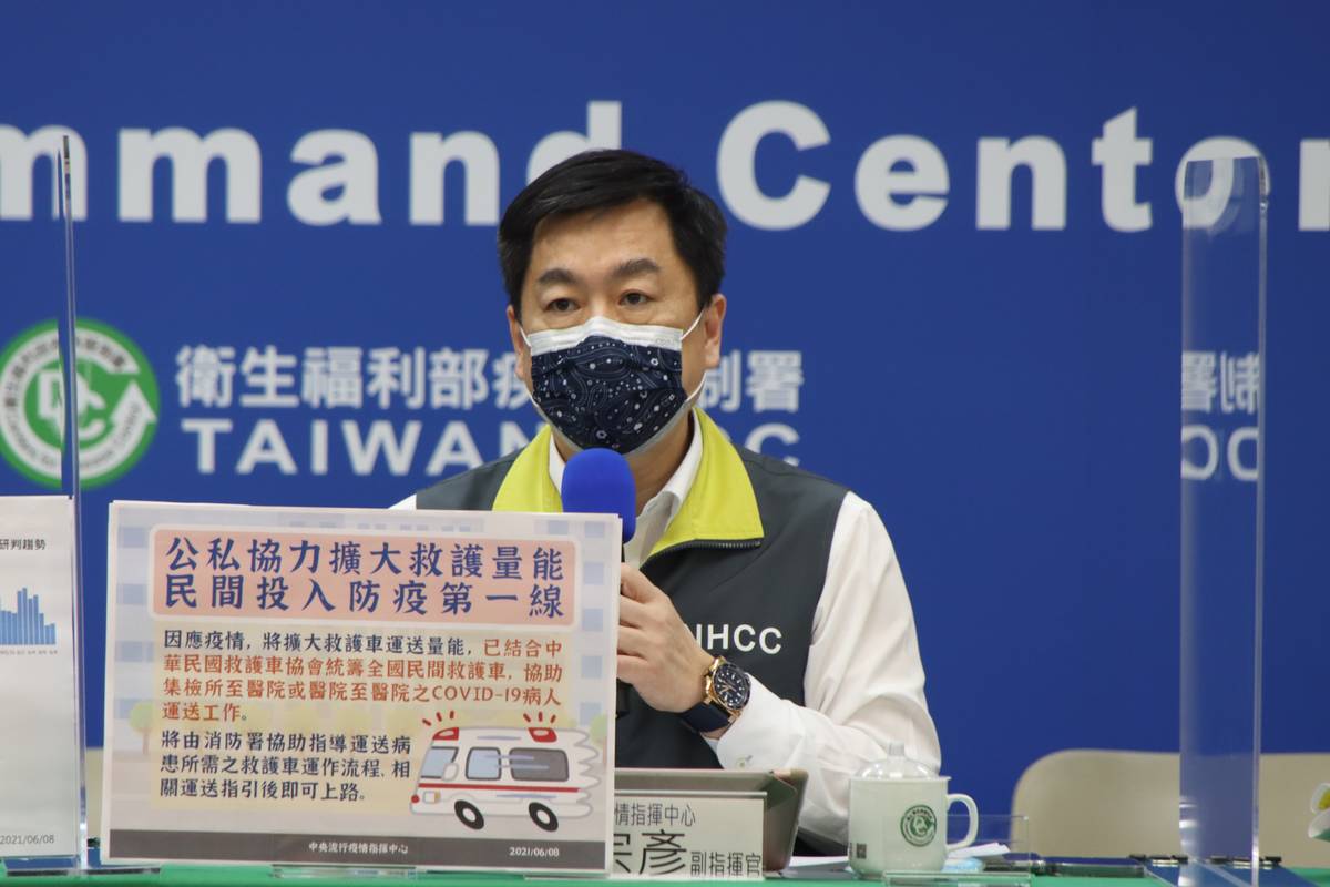 副指揮官陳宗彥特別感謝公私願意協力，共同擴大救護量能，積極投入防疫第一線。