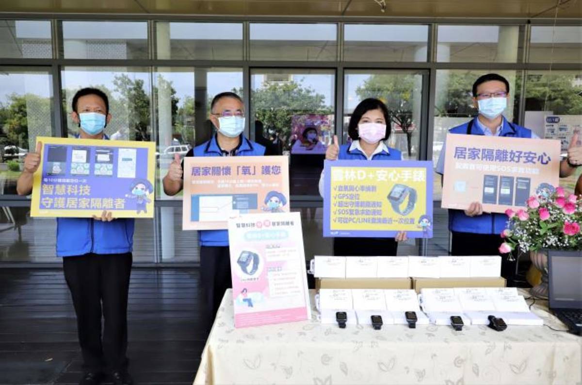 居家隔離好安心