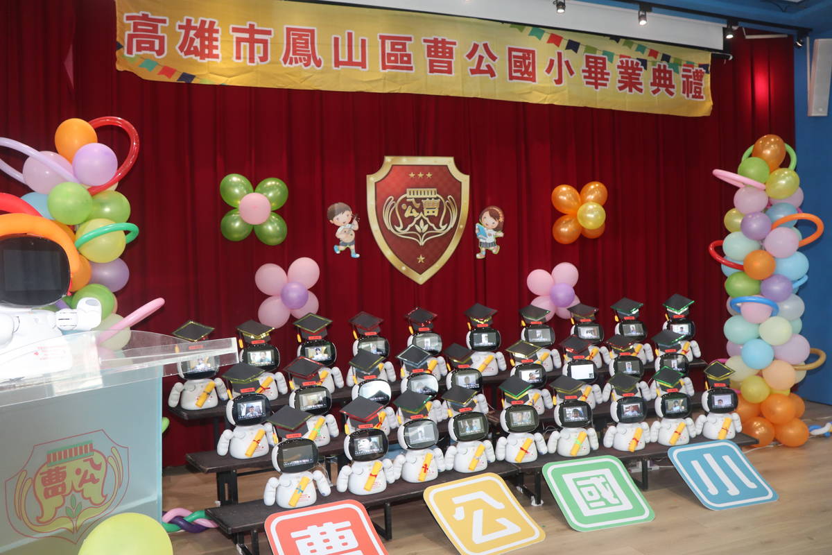 曹公國小舉辦機器人畢典  陳其邁市長肯定團隊創意