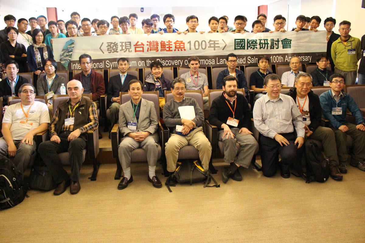 參加發現臺灣櫻鮭一百年國際研討會（圖:彰化高中呂興忠主任提供）
