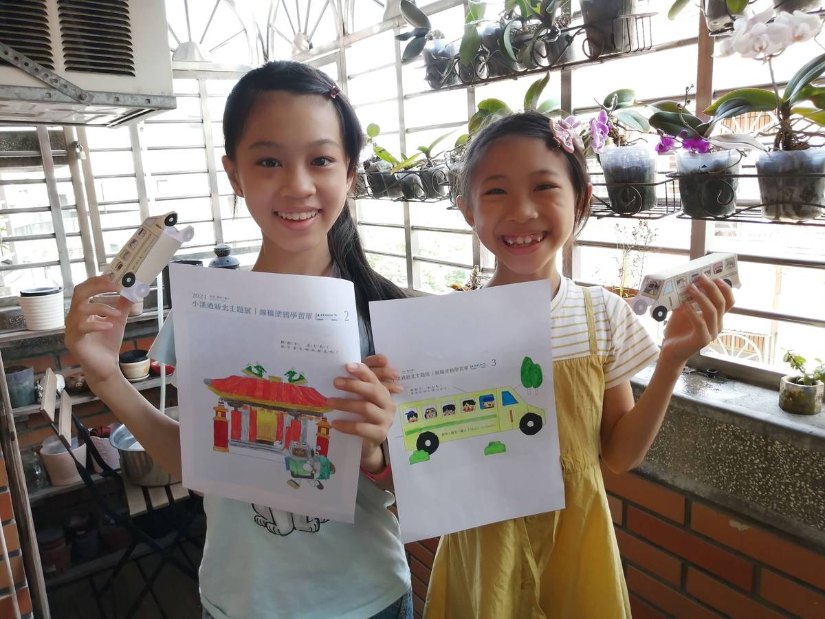 創客主題展提供線上學習單，讓防疫待在家的孩子一起發揮想像力，運用實作材料圖在家玩創意。