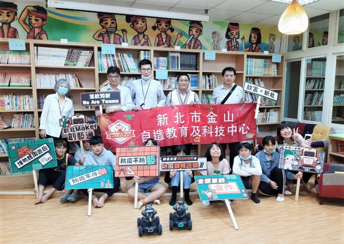 金山高中為創客社群學校，以創新思考設計跨域課程，並且將資源送到新北偏鄉國中小，讓孩子動手體驗。（資料照）