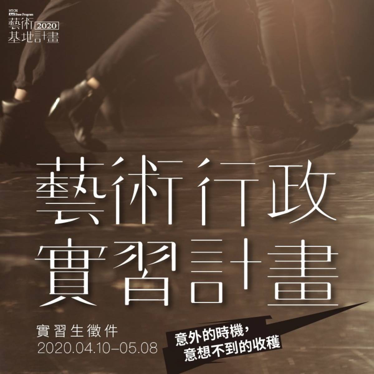 圖源 國家兩廳院臉書專頁