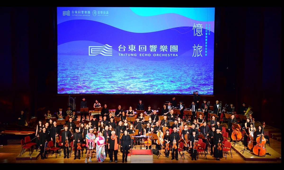 為使臺東在地音樂人才培育不因疫情中斷，臺東回響樂團邀請多位團員老師，推出臺東限定的優惠線上課程。