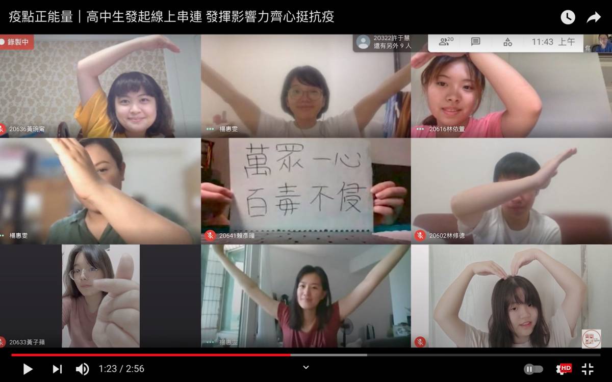 三民高中加速器計畫學生製作防疫影片  為臺灣抗疫加油