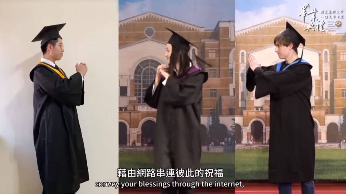 三位畢業生代表向師長行謝師禮、向家長行謝恩禮