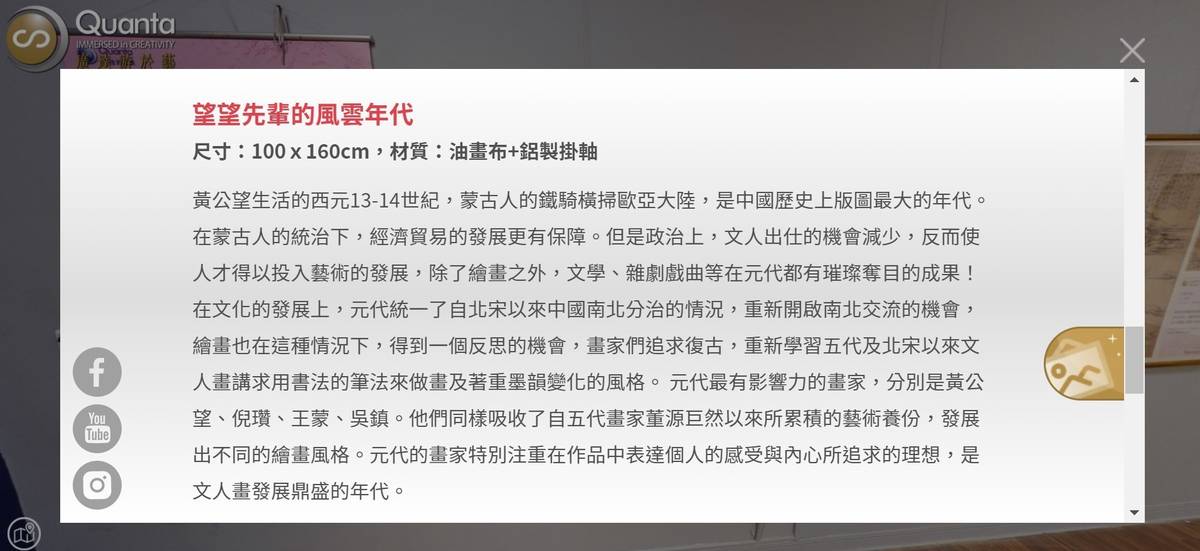 望望先輩的風雲年代