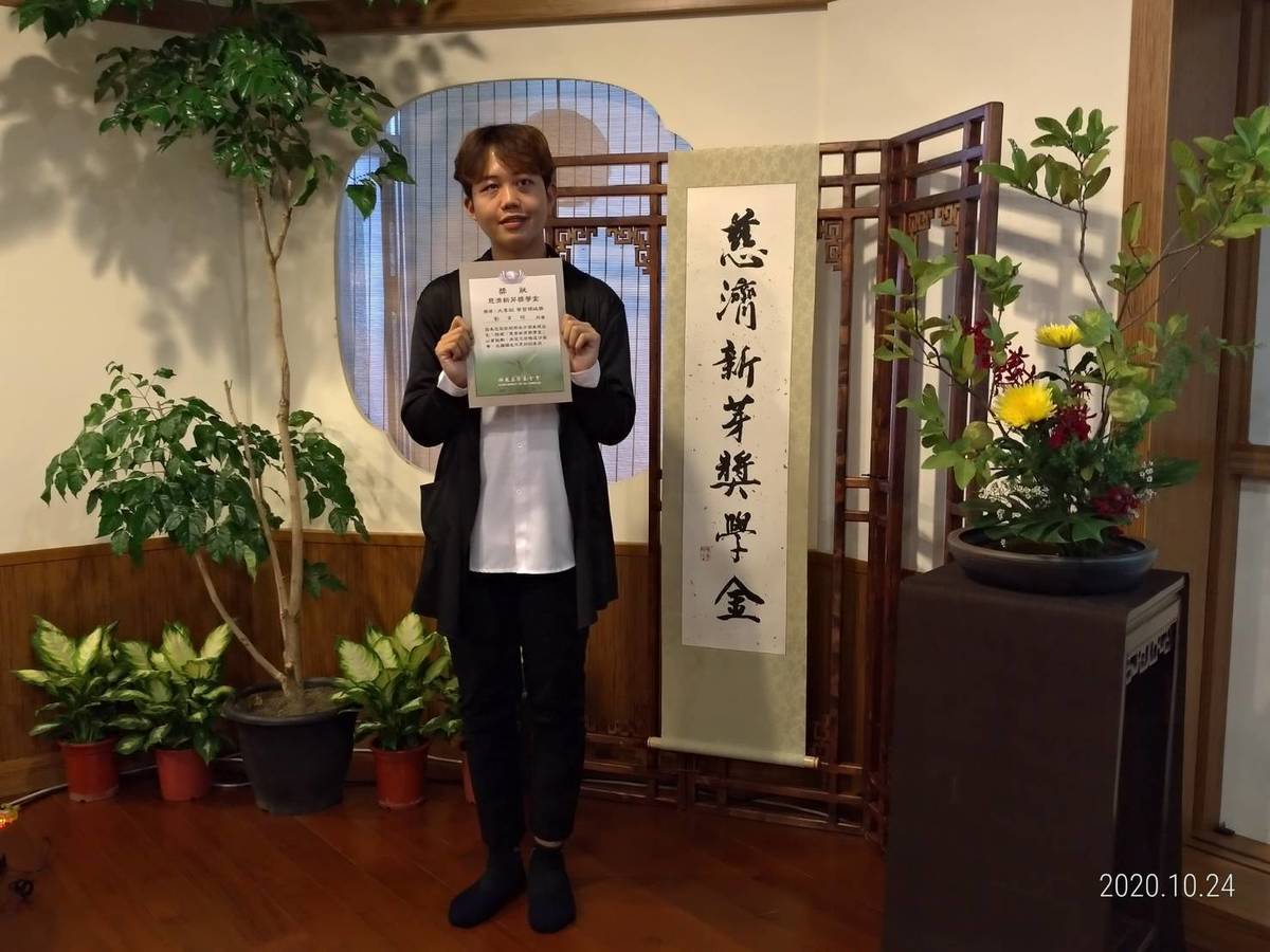 劉育琛獲得慈濟新芽獎學金，出席領獎。(劉育琛提供)