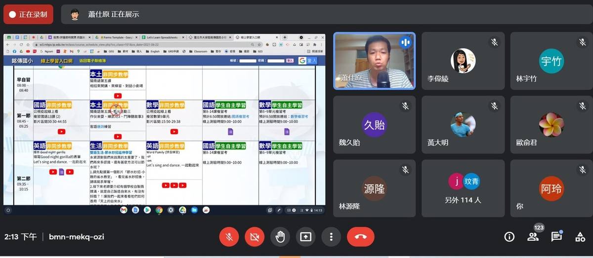 你的教室就是我的辦公室善用資訊科技行政減壓