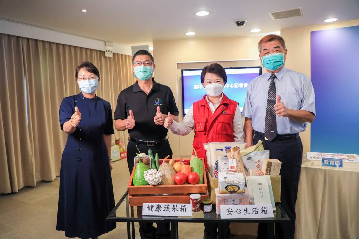 中市府慈濟助弱勢生安心過暑假大合照