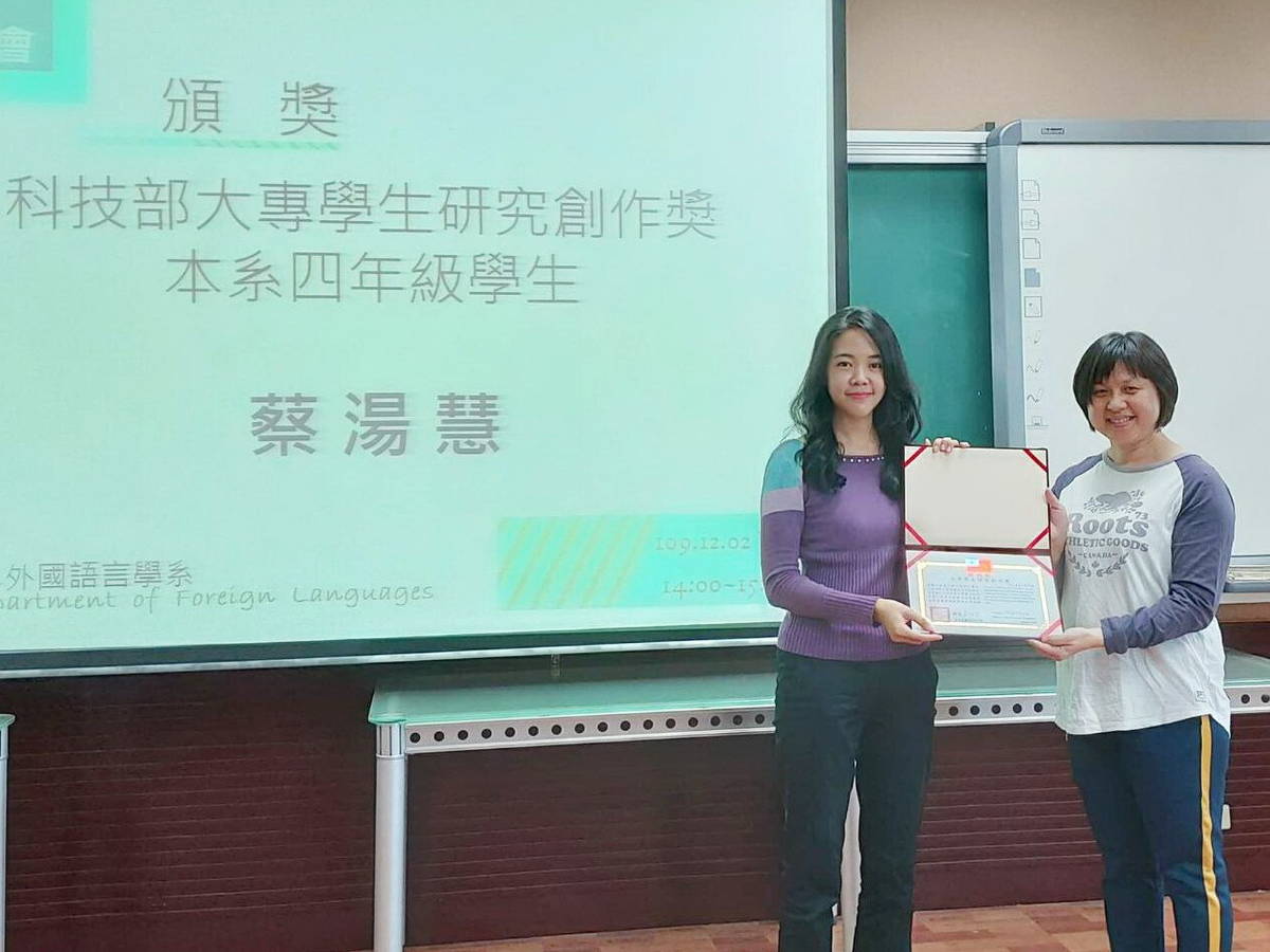 科技部大專學生研究計畫 嘉大申請通過件數大幅成長