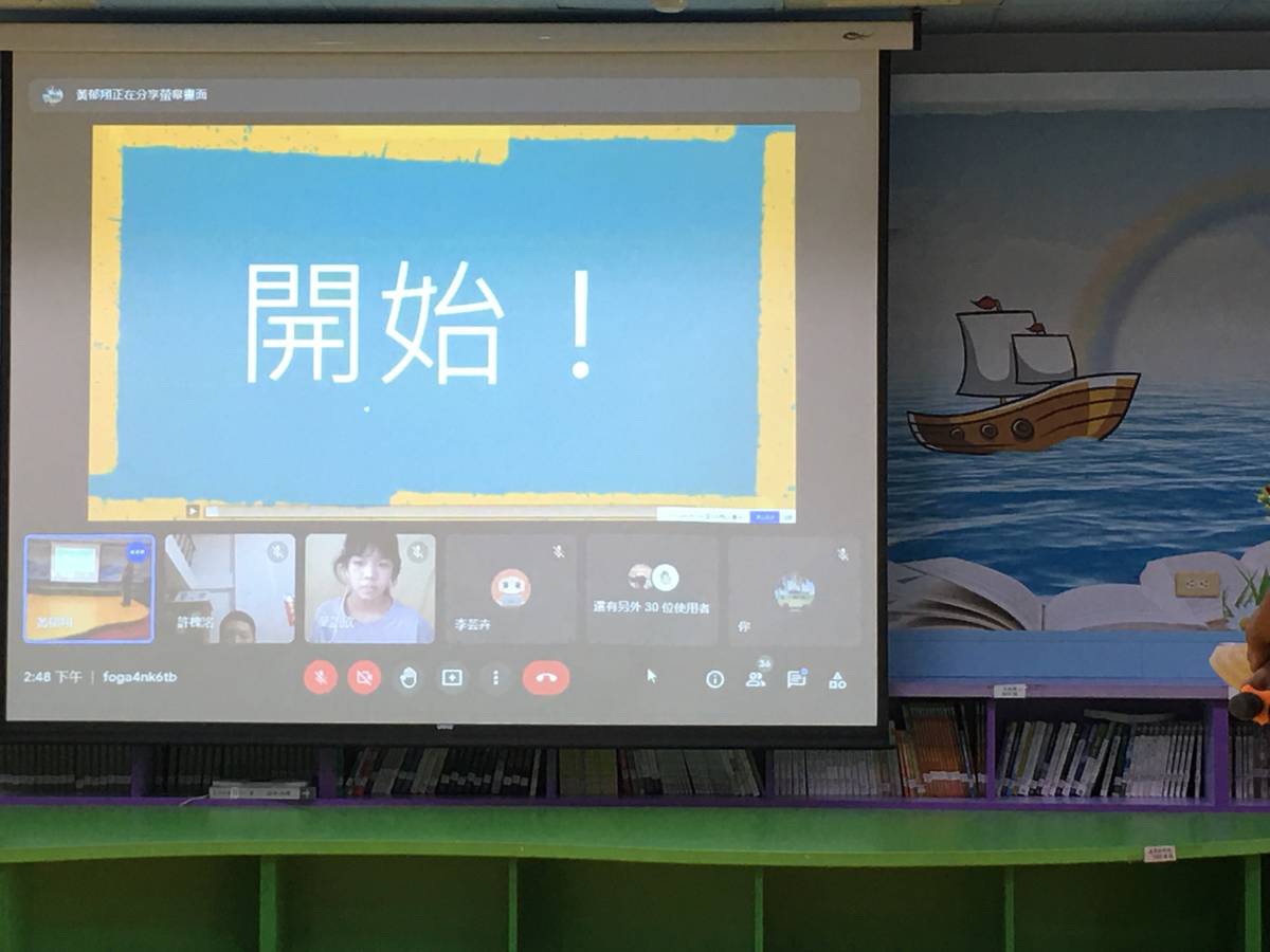夏日樂學趣新北母語課ON LINE，15校辦理26項暑期2-4周密集線上課程。