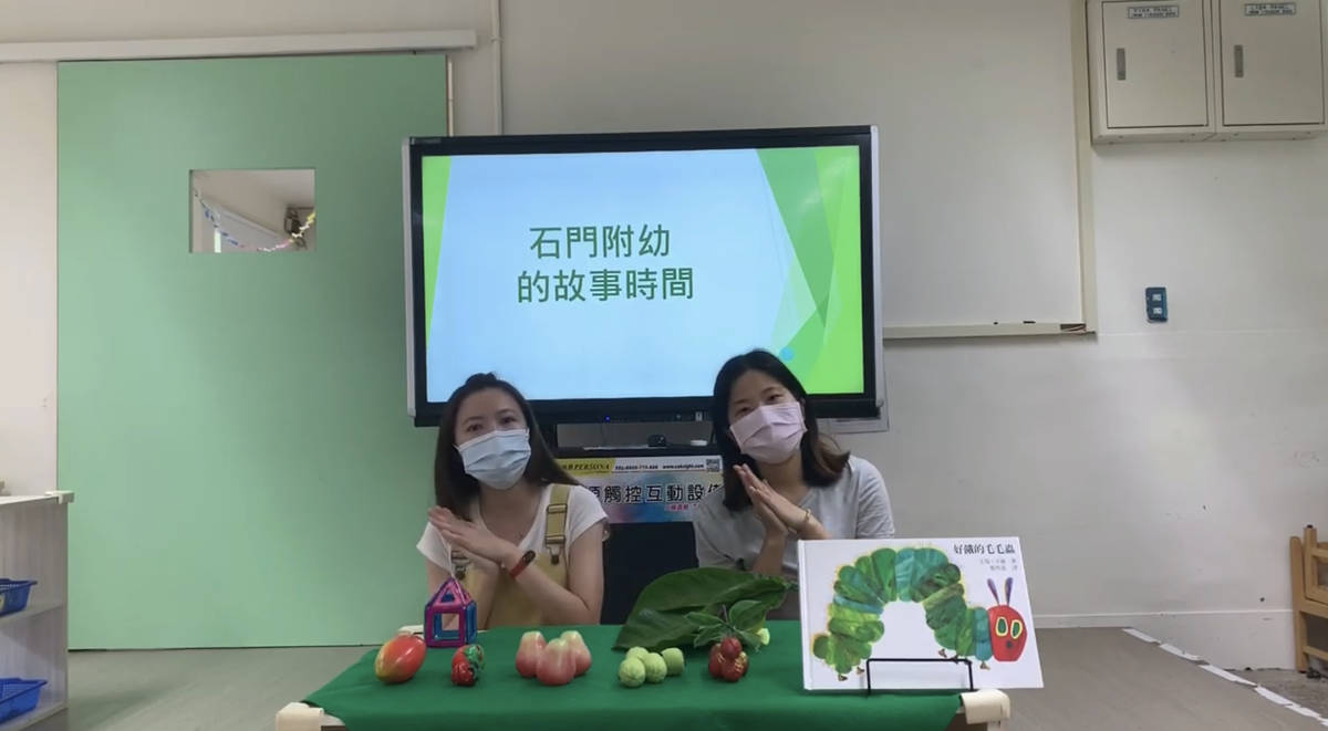 老師進行故事桌故事說演。
