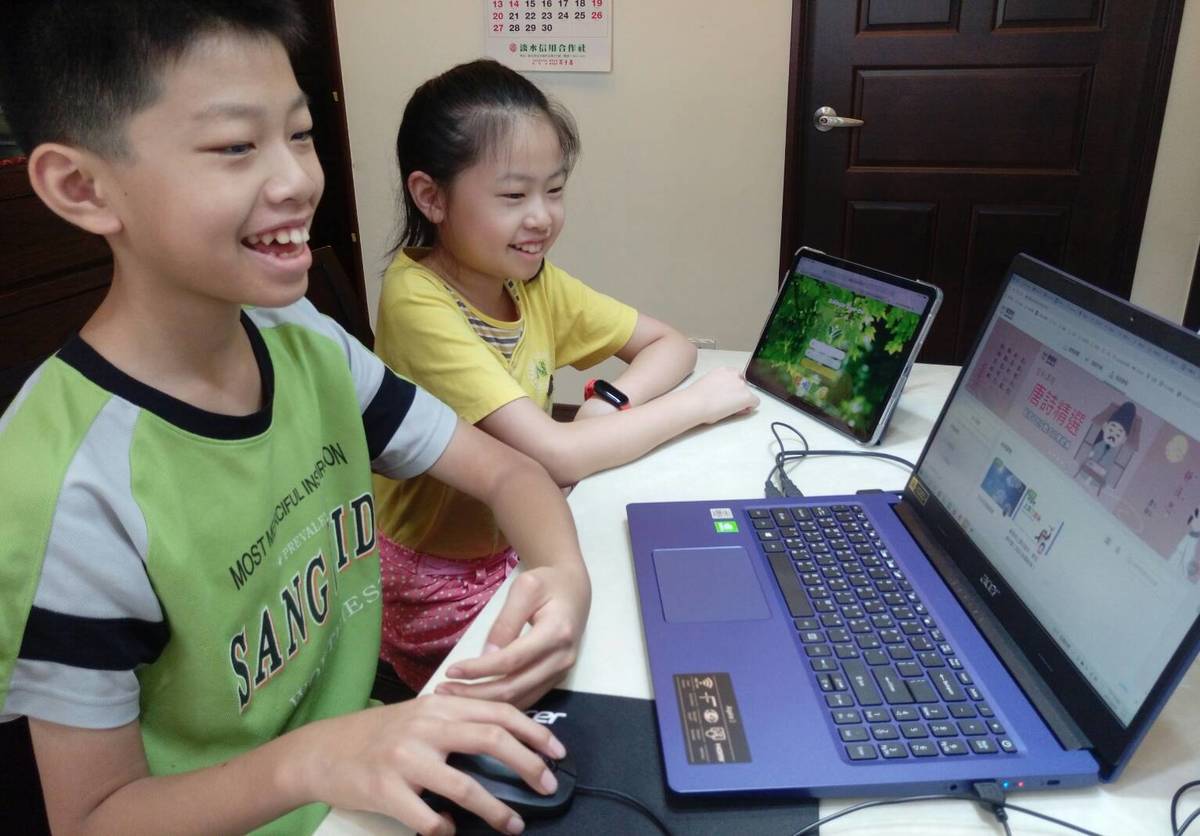 點數10倍送加碼抽iPad，新北親師生平台100項學習資源陪你FUN暑假。