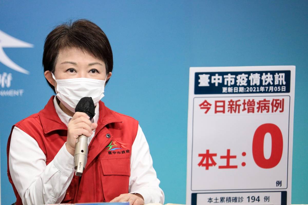 市長盧秀燕表示中央撥配新一批約9萬1420劑莫德納疫苗已到貨