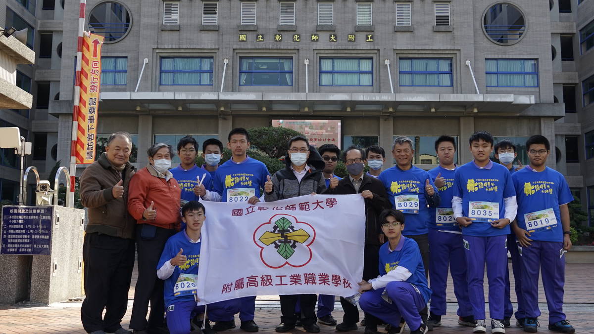 學生參加2021元旦升旗典禮暨路跑活動