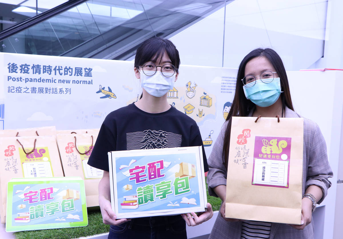 不想出門的民眾，圖書館也同步推出書籍外送的「宅配獨享包」與自取的「閱讀便利包」等防疫應援貼心借閱服務。