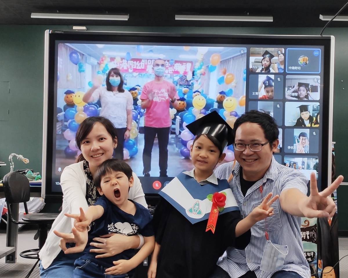 中港國小附幼活潑的線上畢典，師長透過視訊傳遞祝福，畢業生與家人開心度過人生中第一個畢典。