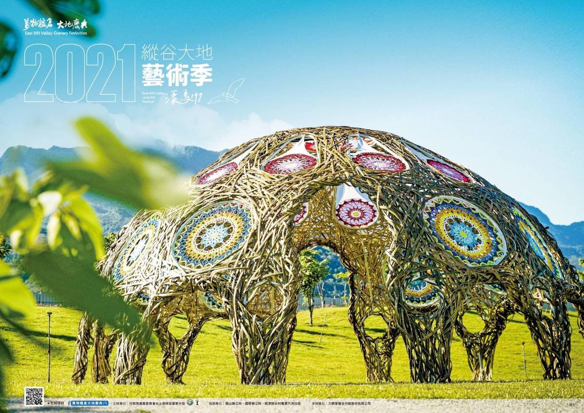 林純、楊海茜2位藝術家共創的地景藝術作品《穹頂上有花》。