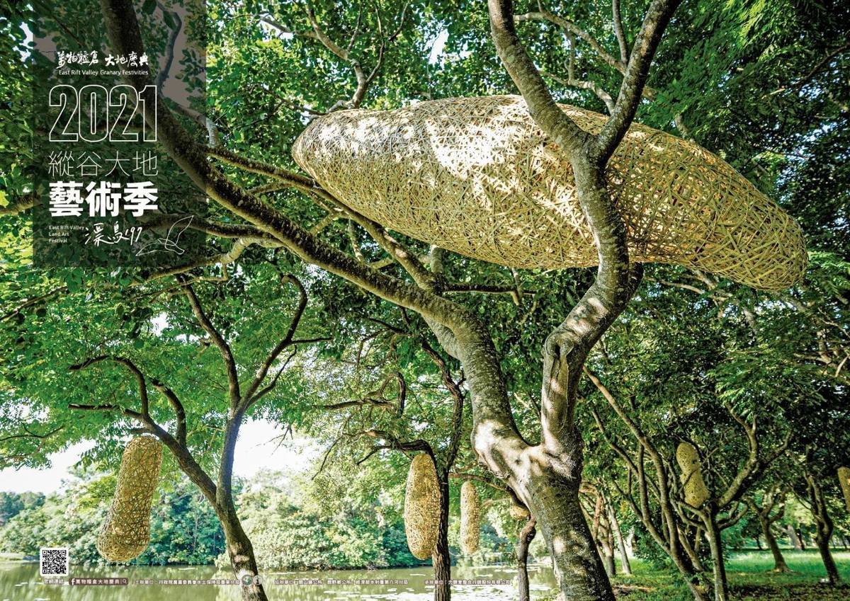 知名竹藝師徐暋聖的竹編工藝創作「蛻變前的等待」。