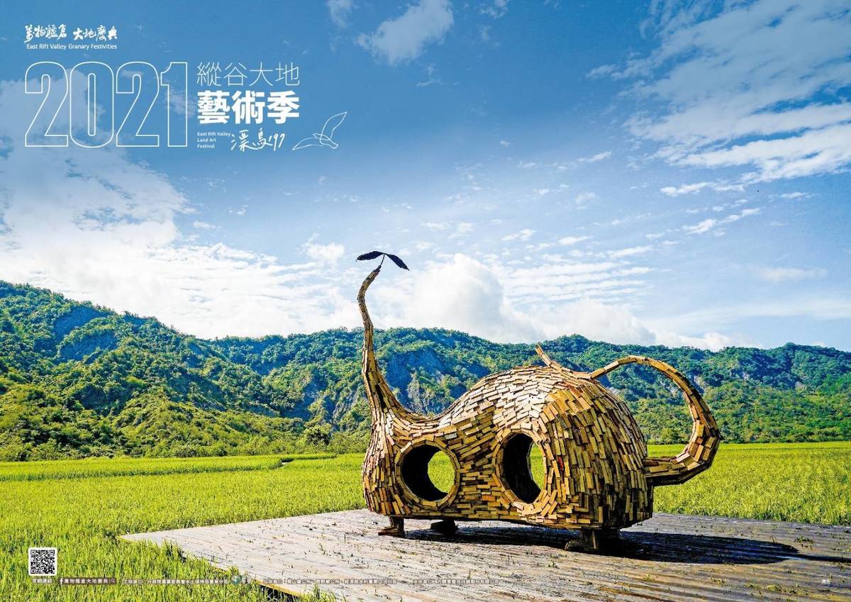 港口部落阿美族藝術家伊祐噶照的創作《貓咪種子》。