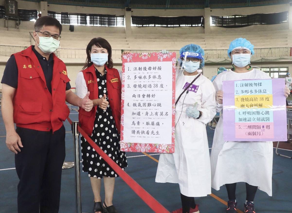 高雄市國小教職員工疫苗開打 美濃區打疫苗不忘客語教學