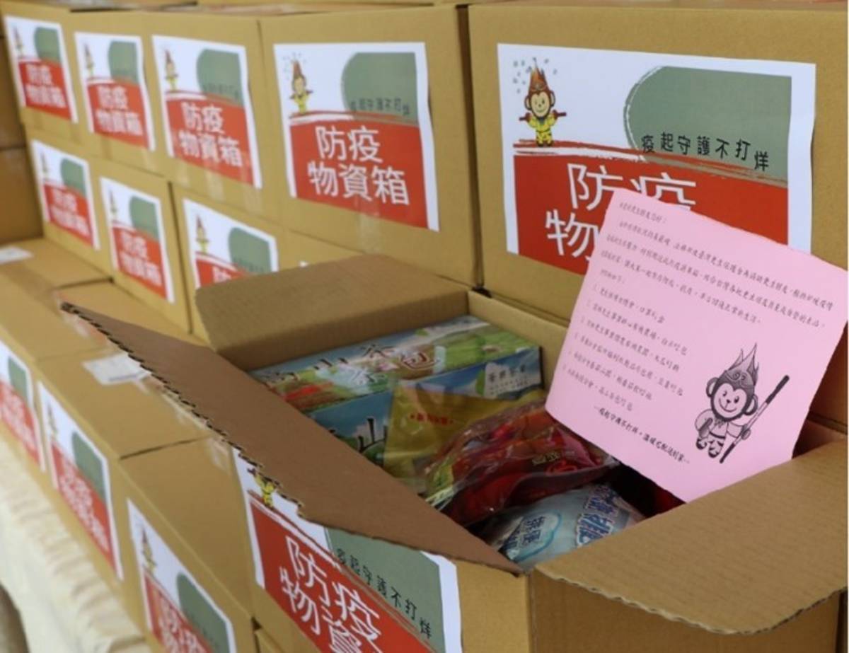 防疫物資箱宅配到家