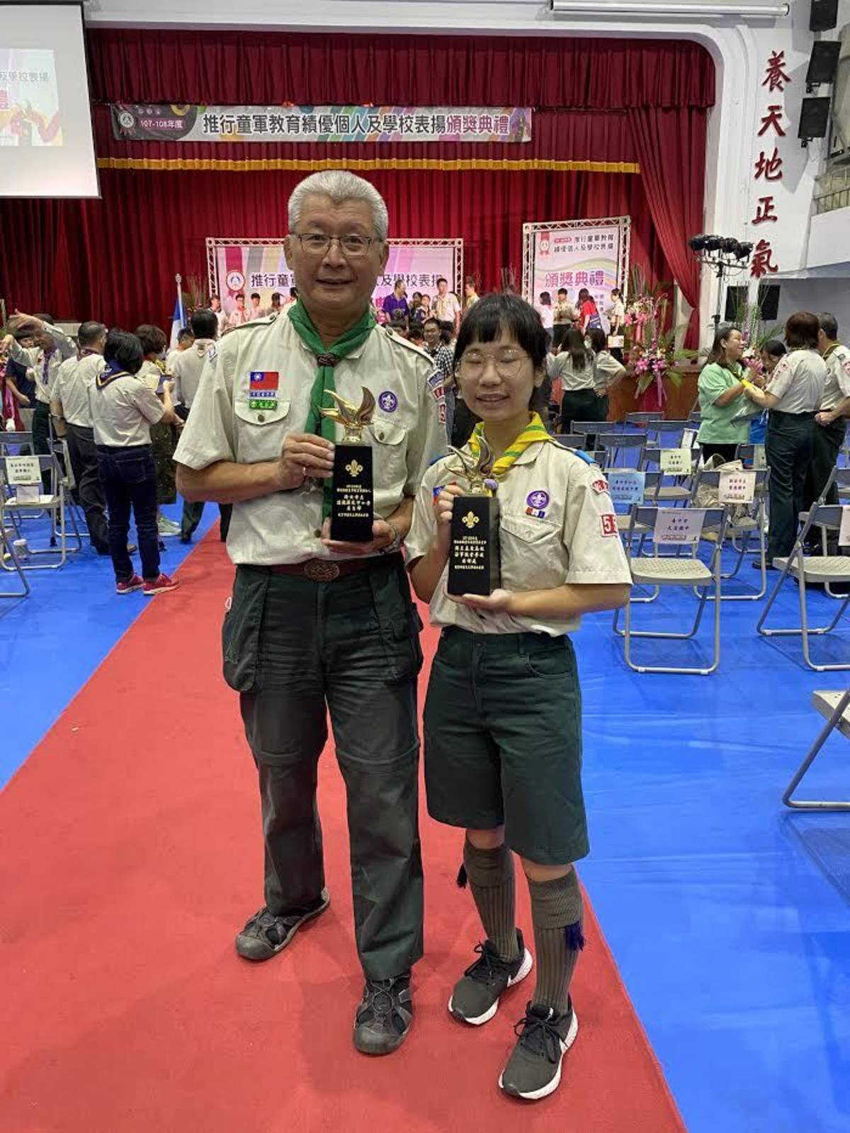 達觀國中小吳自輝主任-參與組織各項全國性童軍教育的推動，發揮「為教育服務」的精神。