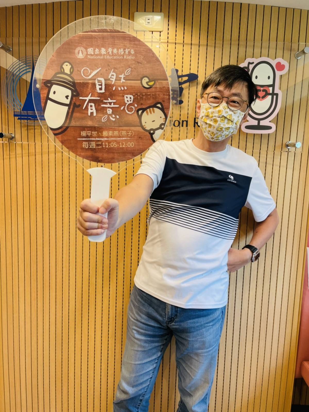 科博館鄭明倫主任介紹"南安小熊安在否?"特展.jpg