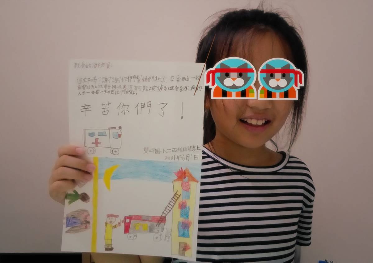 雙峰國小為感念一線防疫人員辛勞，發起向抗疫勇士致敬送暖感恩計畫。
