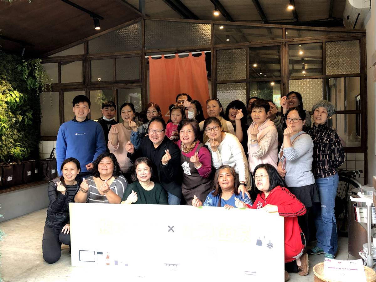 回甘人生股份有限公司活動照
