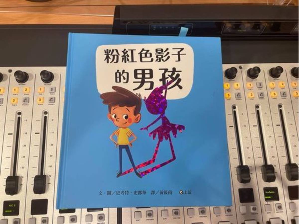 粉紅影子.jpg