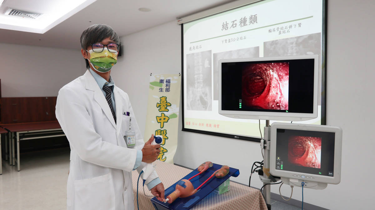 衛福部臺中醫院趙浩堅醫師指出，腎臟鹿角形結石，是較難處理的結石種類，使用軟式輸尿管鏡結合鈥雷射能達到很好的結石廓清率。