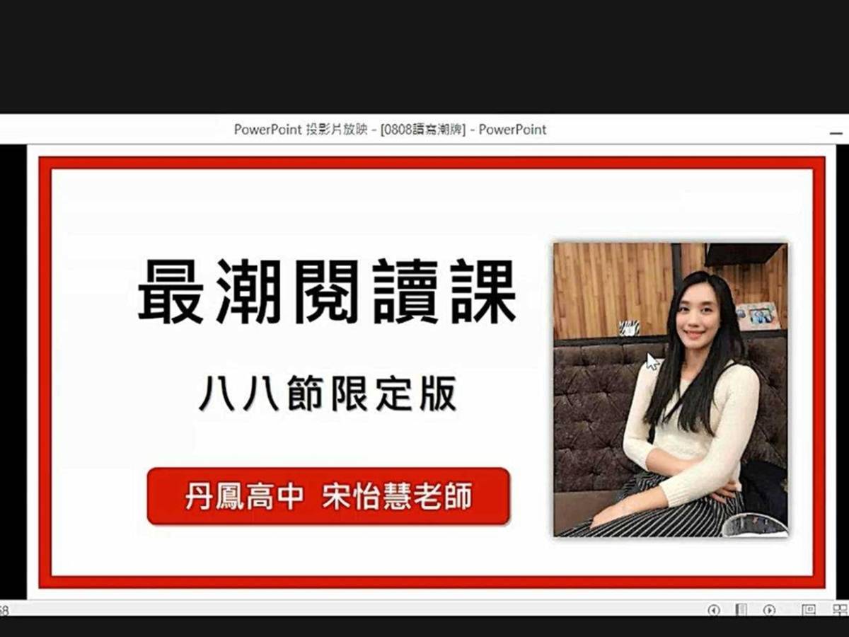 市圖閱讀推廣
