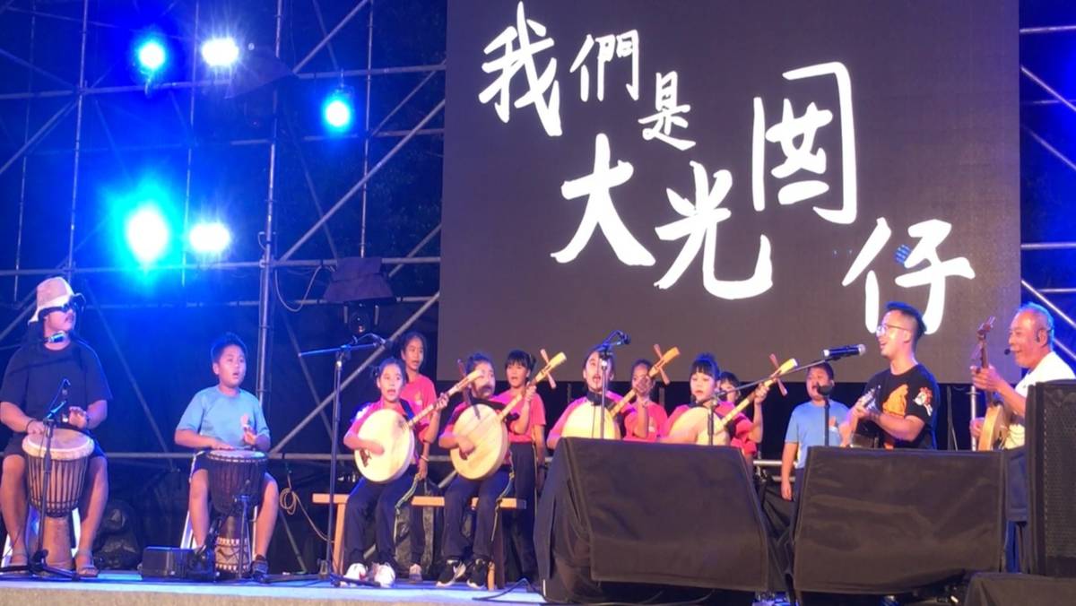 大光社區活動