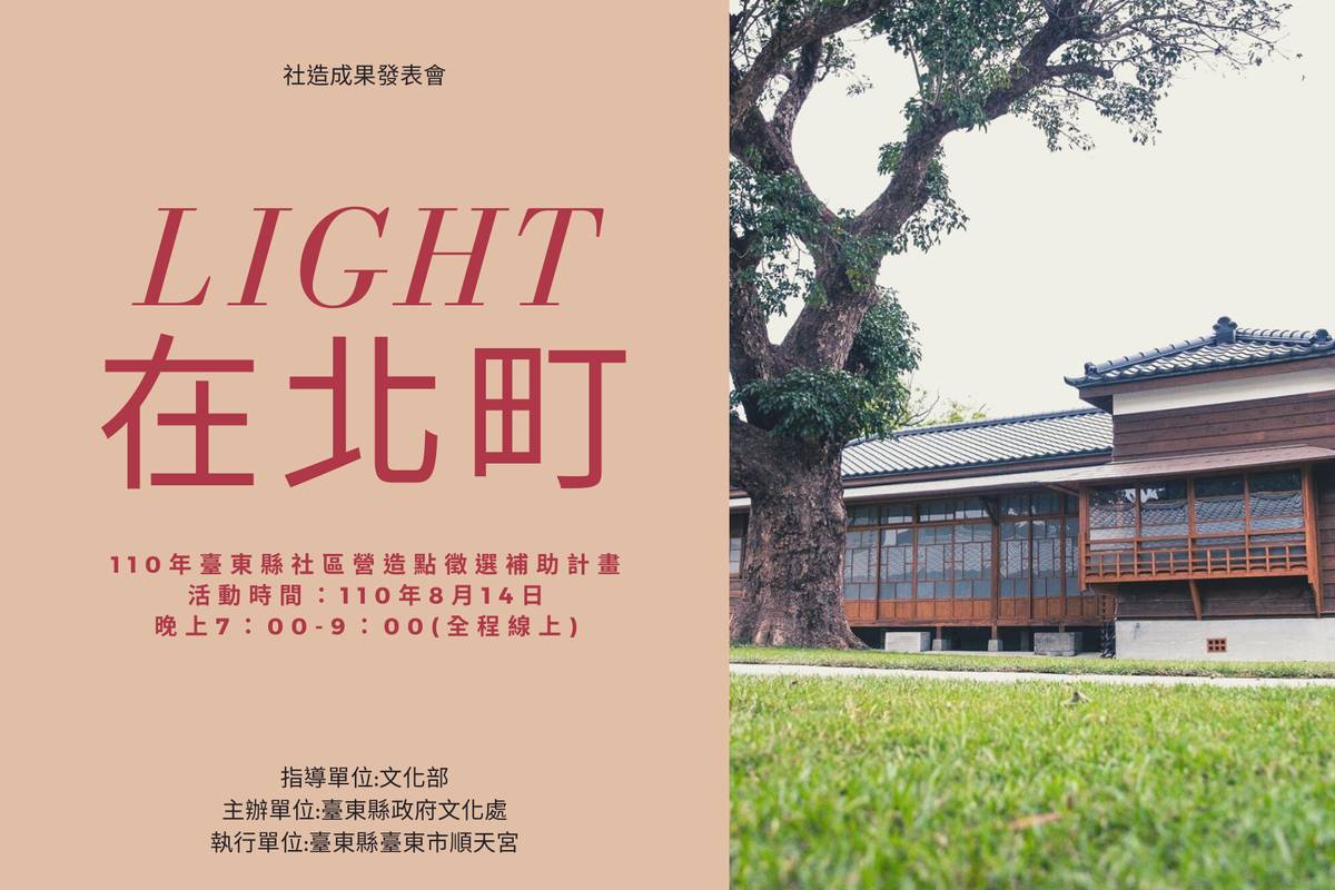 宮廟裡的電腦教室 順天書屋改變社區