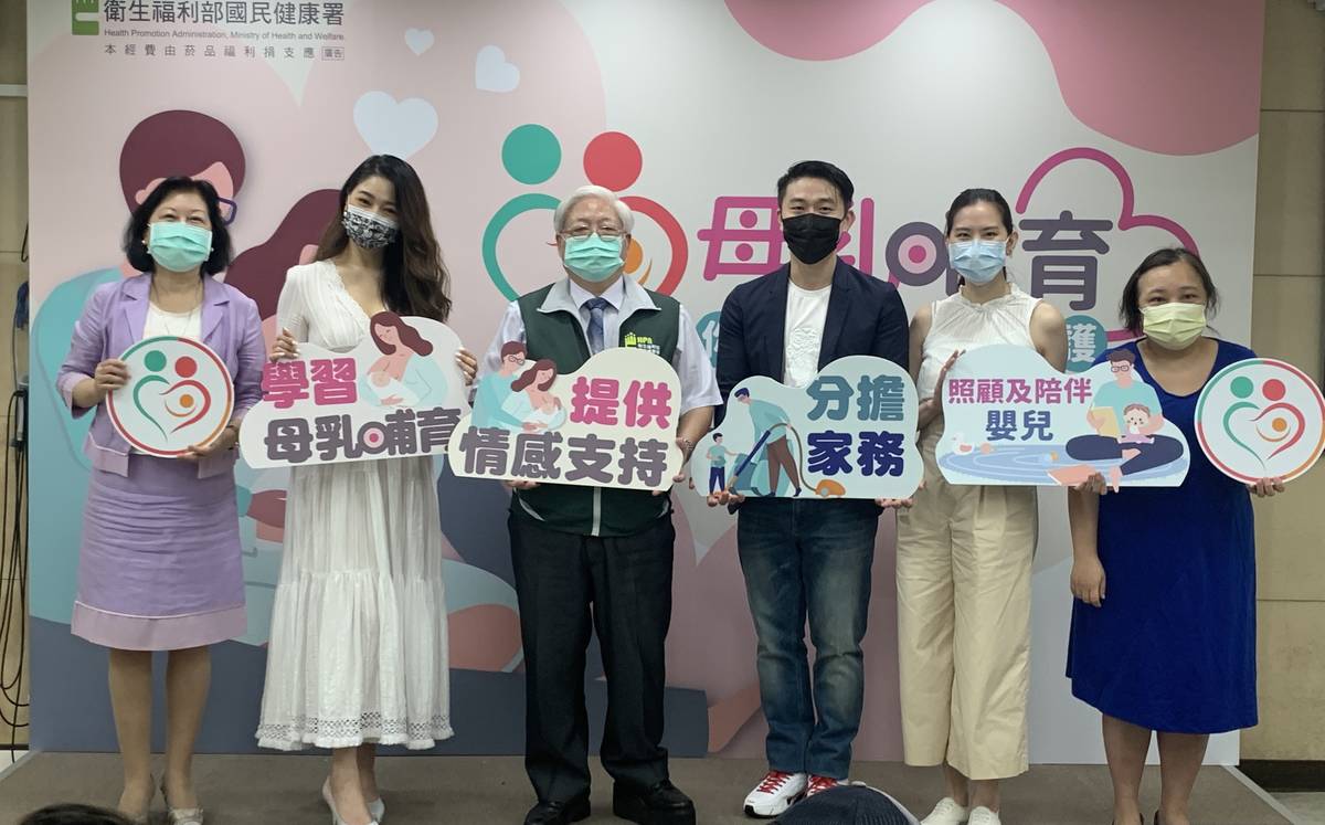 最偉大的母愛「愛的傳承」 母乳哺育由你我一同守護