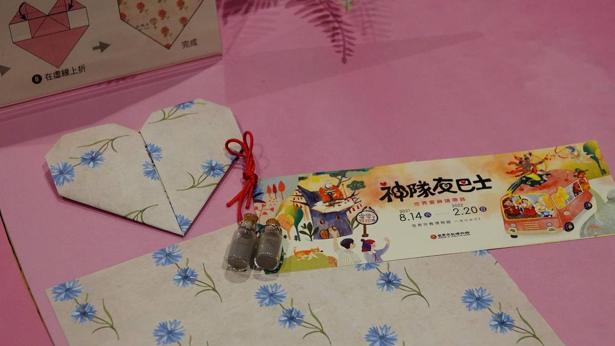 具有深深祝福之意的迎賓好禮，「月老姻緣紅線」與「護身金剛沙」。(世界宗教博物館提供)
