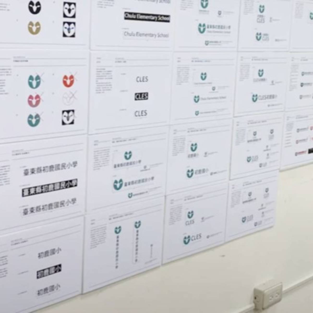 東大Y計畫 為初鹿百年校慶設計視覺識別系統