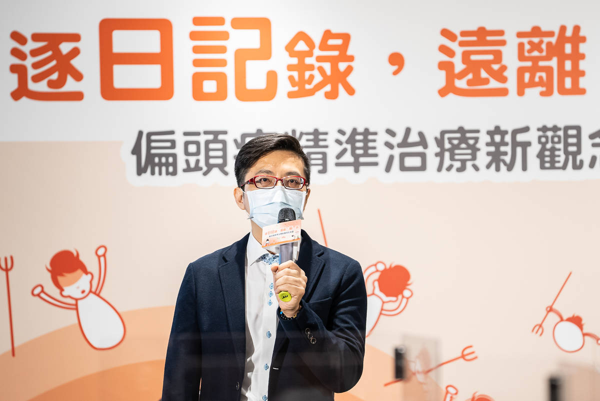 台灣頭痛學會陳韋達理事長分享偏頭痛治療概況
