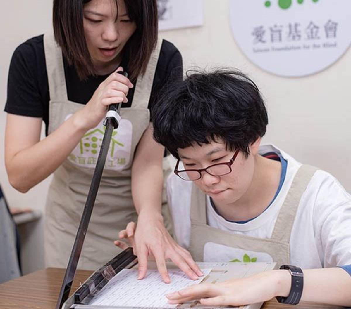 愛盲基金會服務對象以多重障礙為主