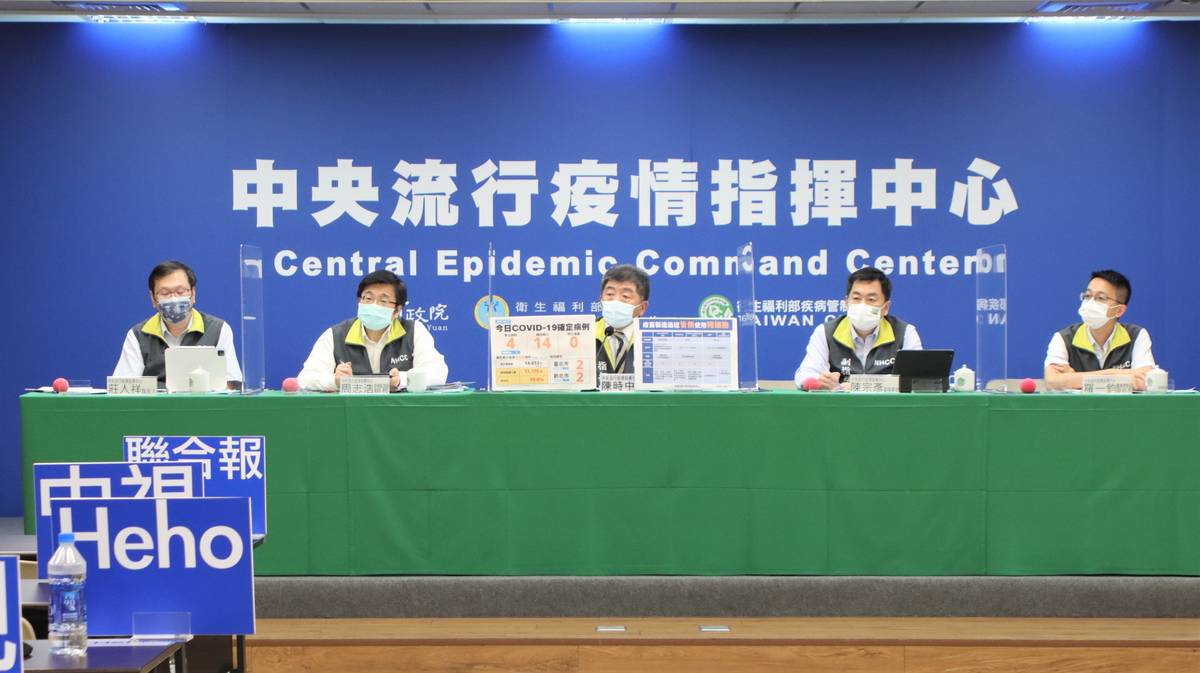 中央流行疫情指揮中心記者會(指揮中心提供)