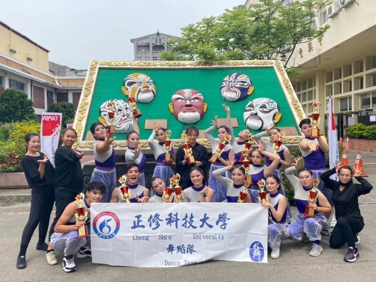 亞太盃國際音樂舞蹈大賽 正修科大獲大專組第一名