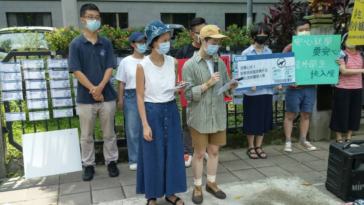 境外生權益小組陳情 