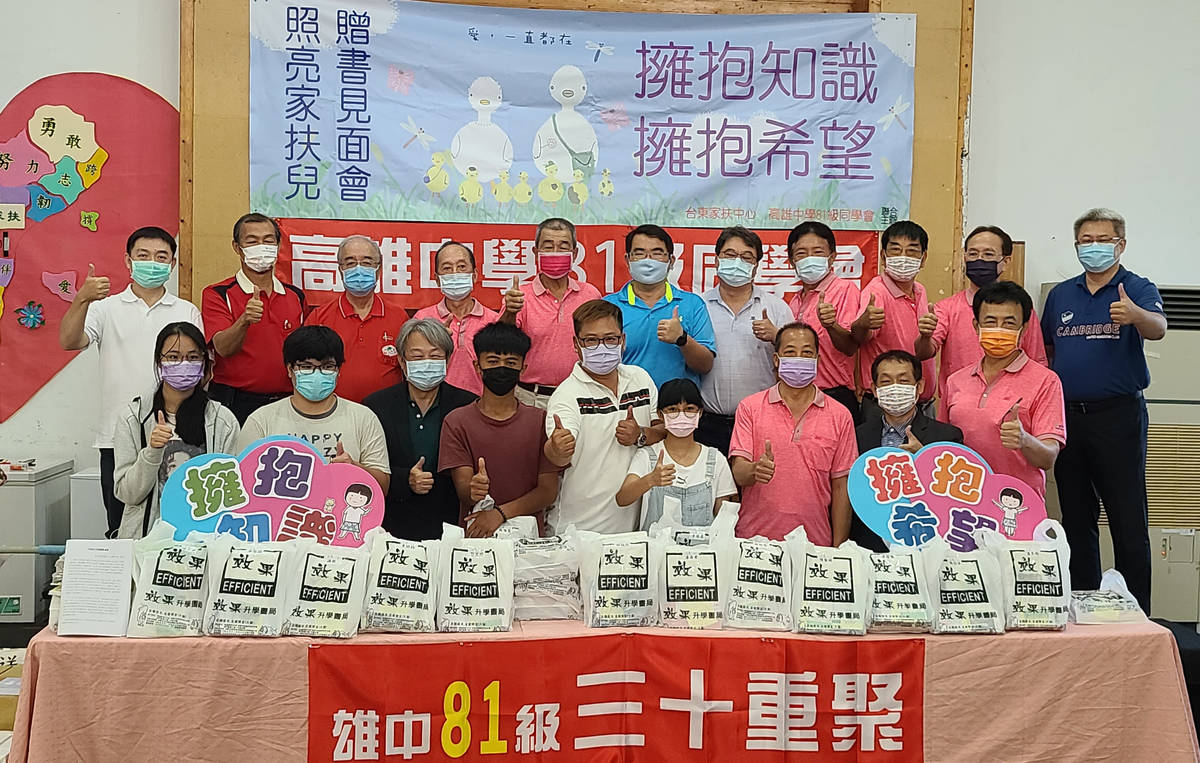 雄中有個「三十重聚」的傳統，捐參考書就是由大家腦力激盪而來的好事，他們首次到臺東家扶辦贈書活動，希望孩子用知識翻轉生命。