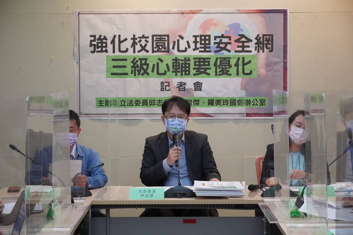立委邱志偉(中)等人召開記者會，要求強化校園三級輔導機制(邱志偉辦公室提供)