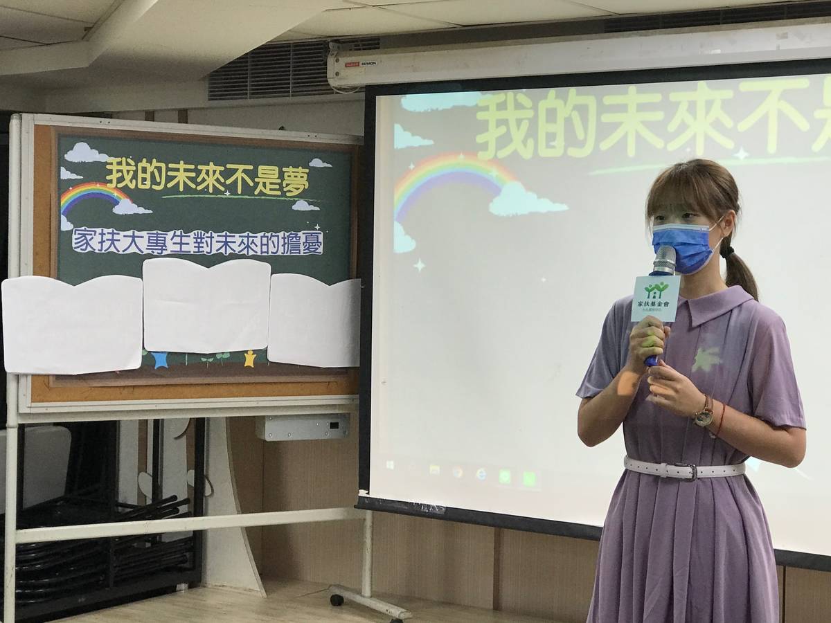 大一新鮮人小薰在家扶獎助學金的幫忙下能專注學業